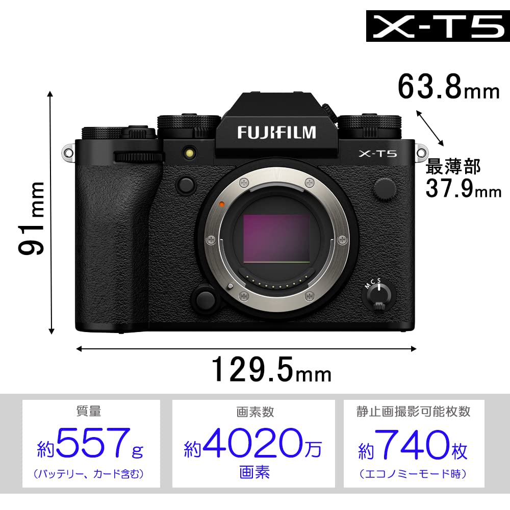 Silver Mirrorless Digital Camera Body T889000